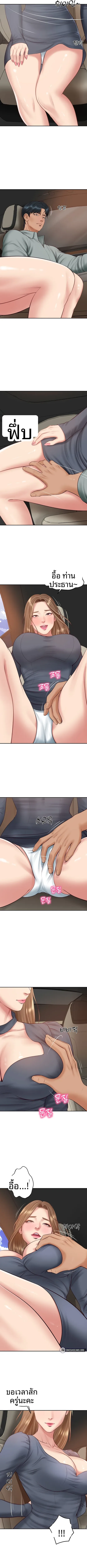 page-7