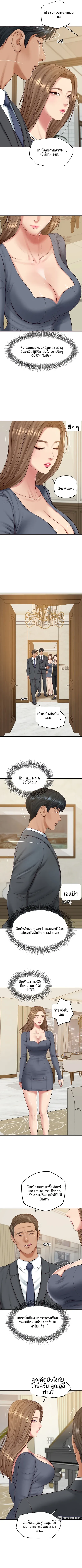 page-5