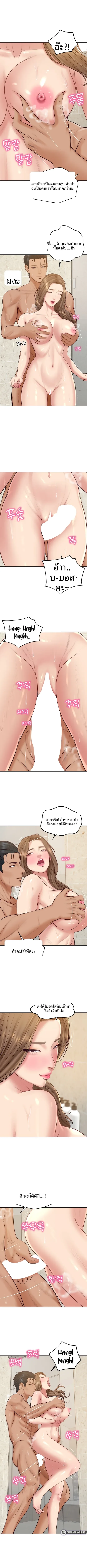 page-5