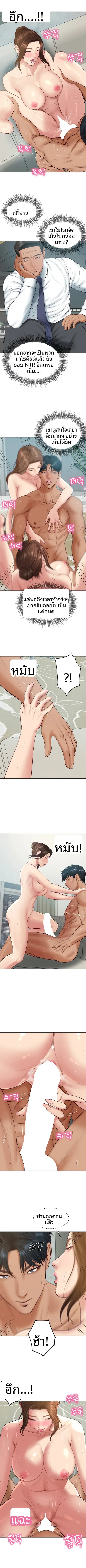 page-6