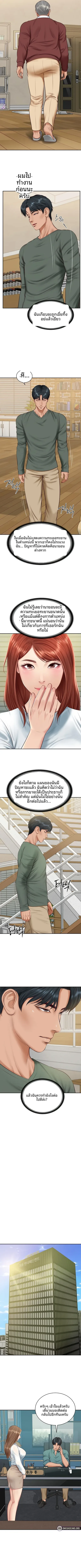 page-5