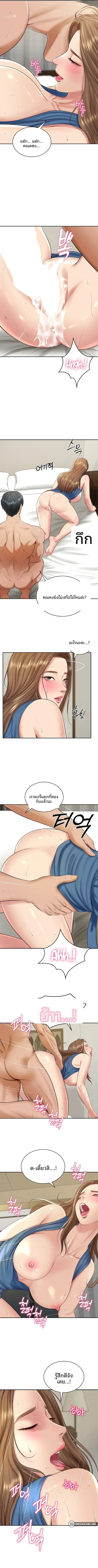 page-5