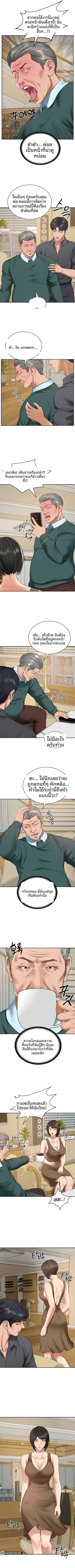 page-5