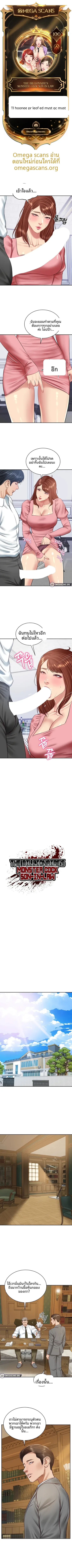 page-1