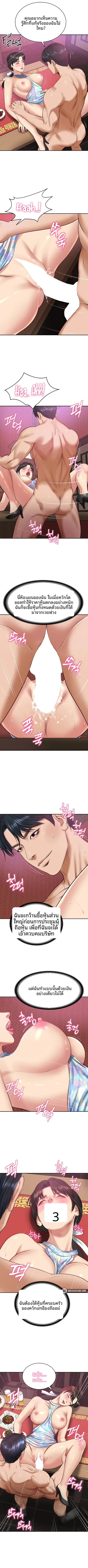 page-7