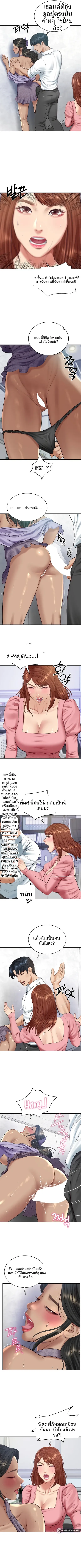 page-5