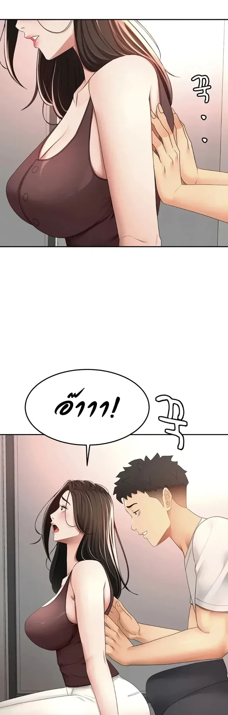 page-3