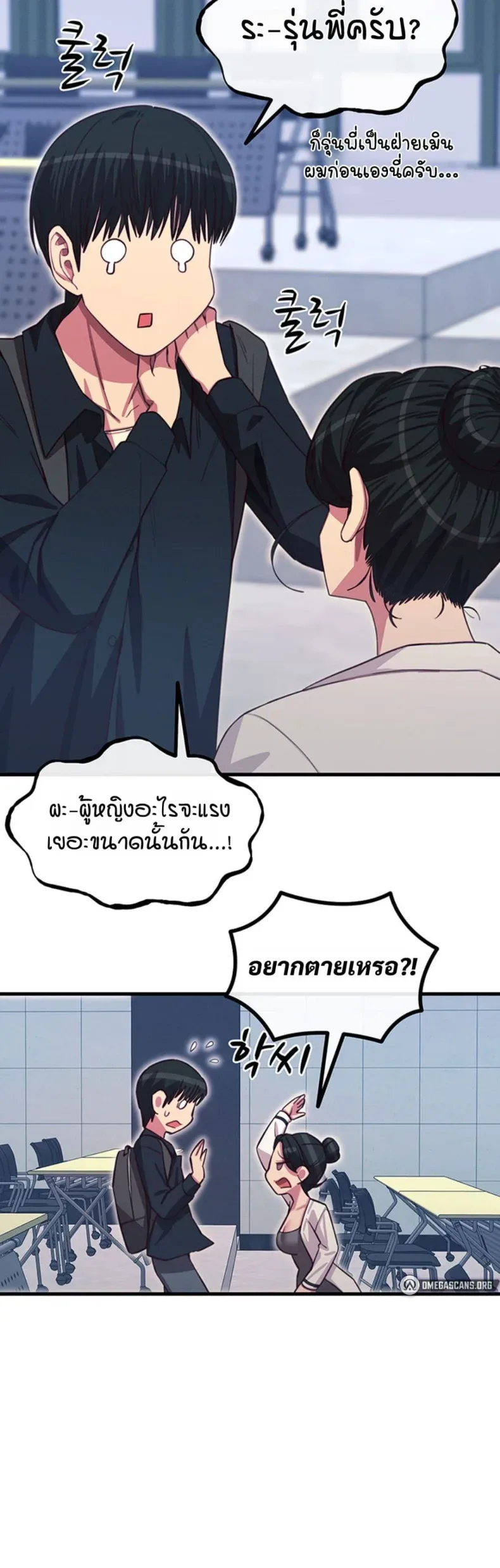 page-18