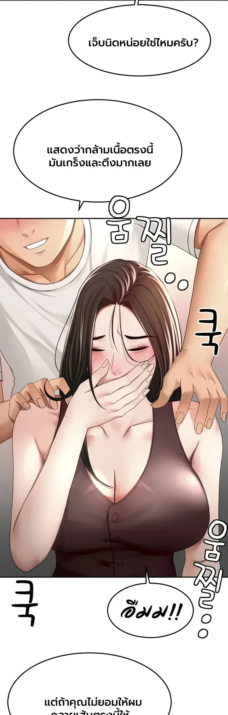 page-10