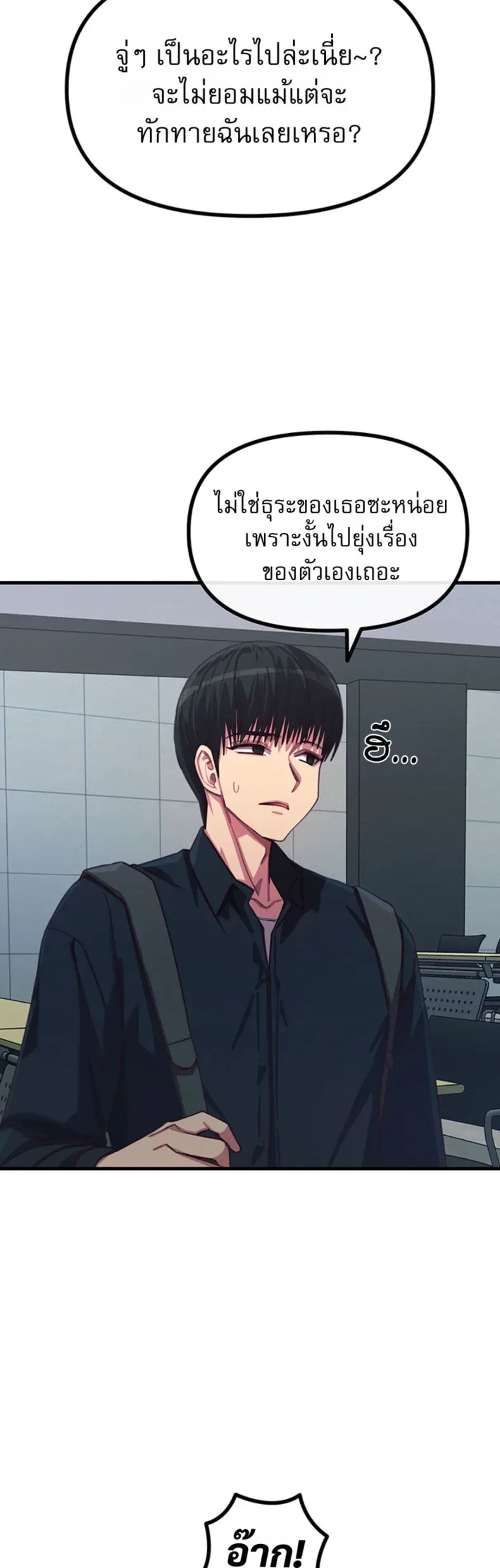 page-20