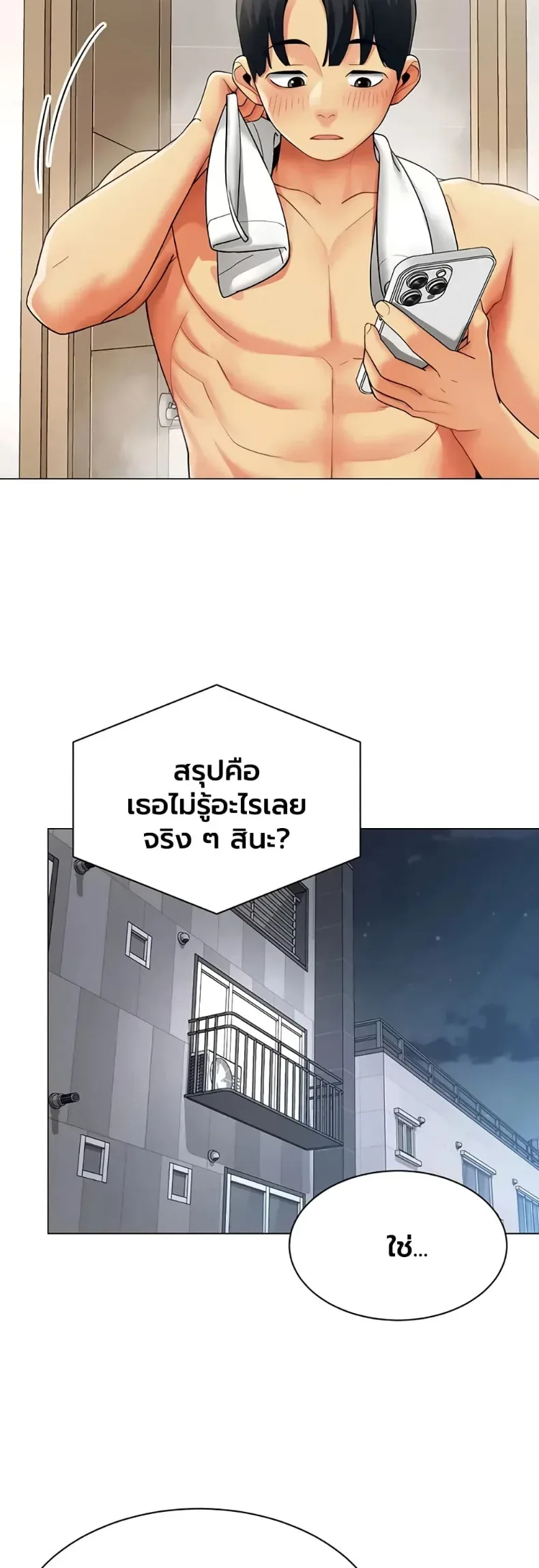 page-2