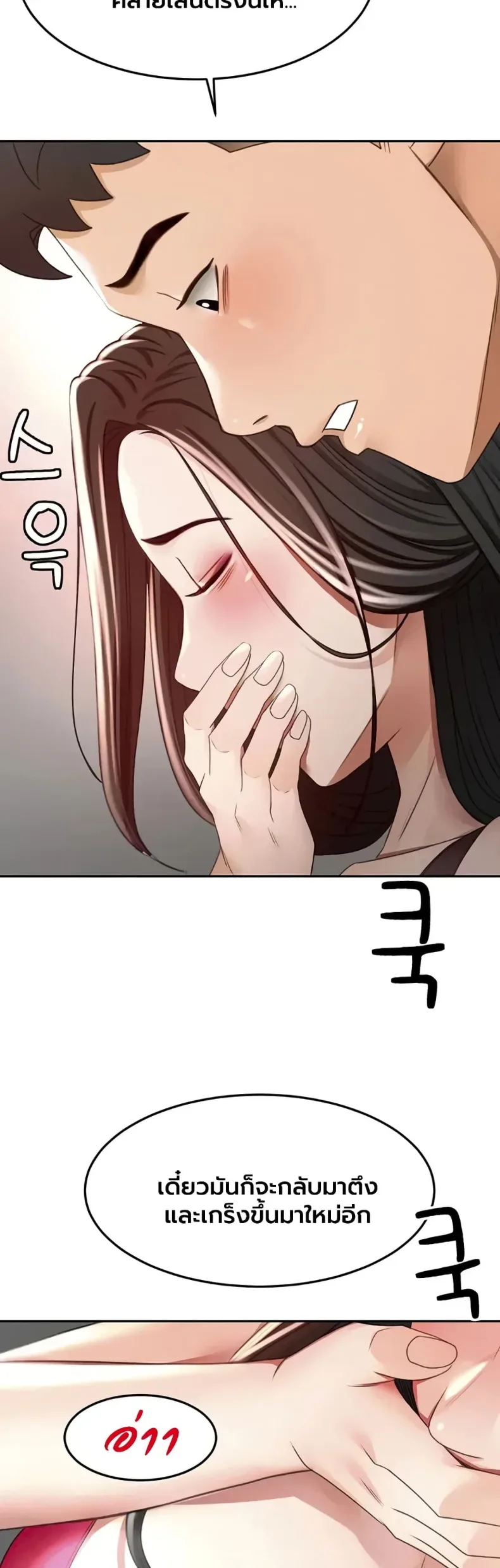 page-11