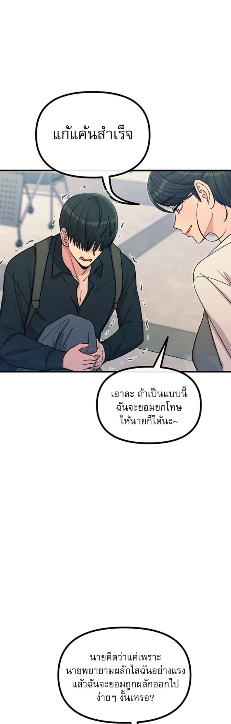 page-22