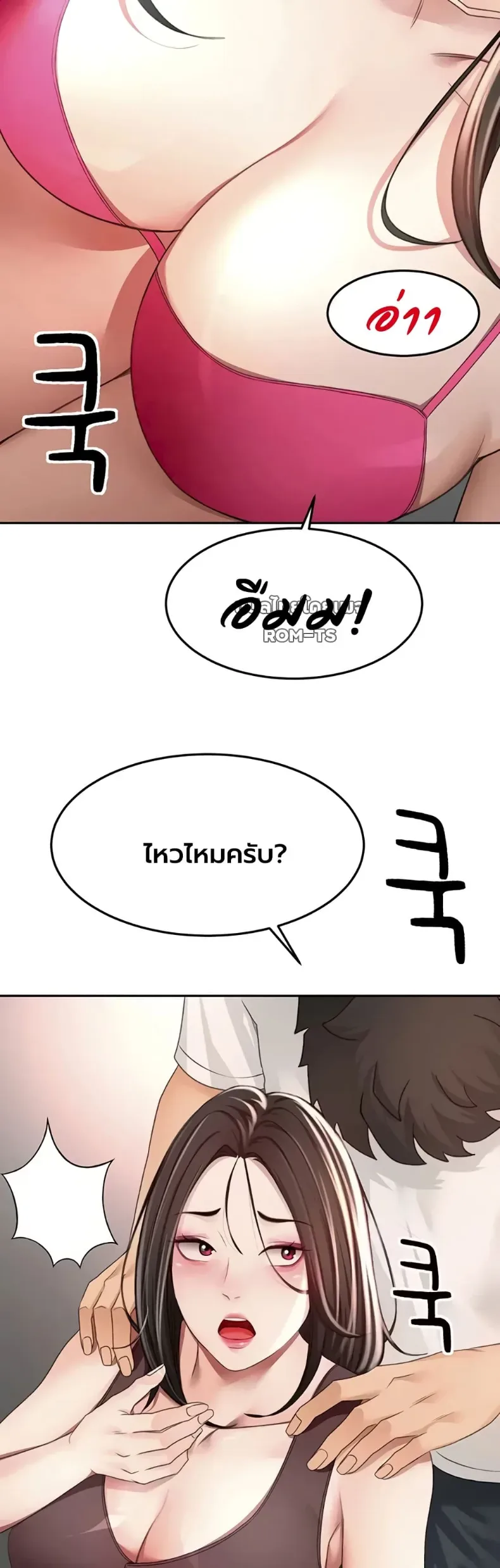 page-12