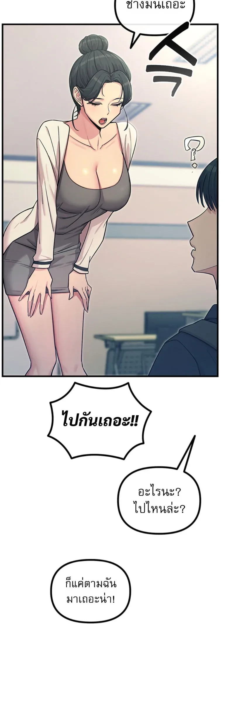 page-24