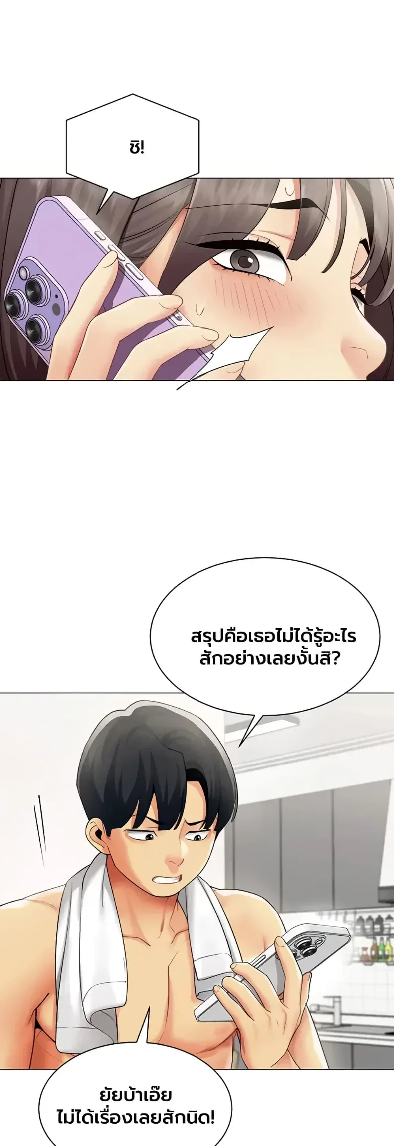 page-4