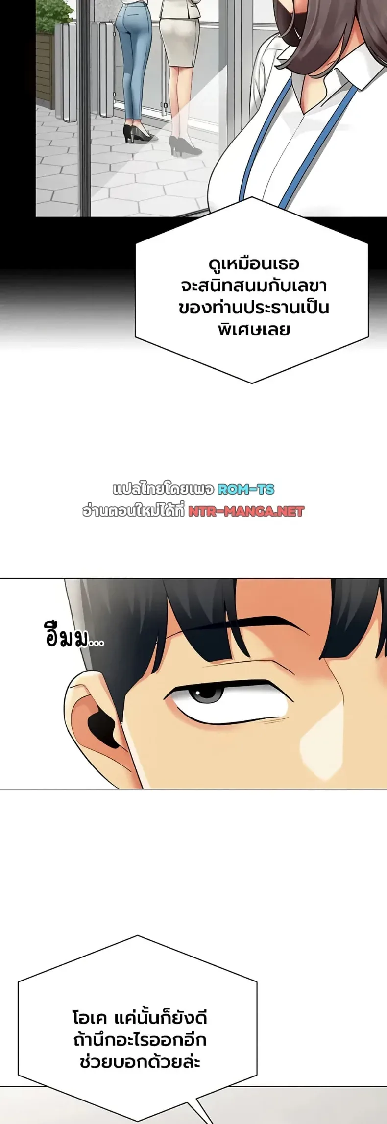 page-7