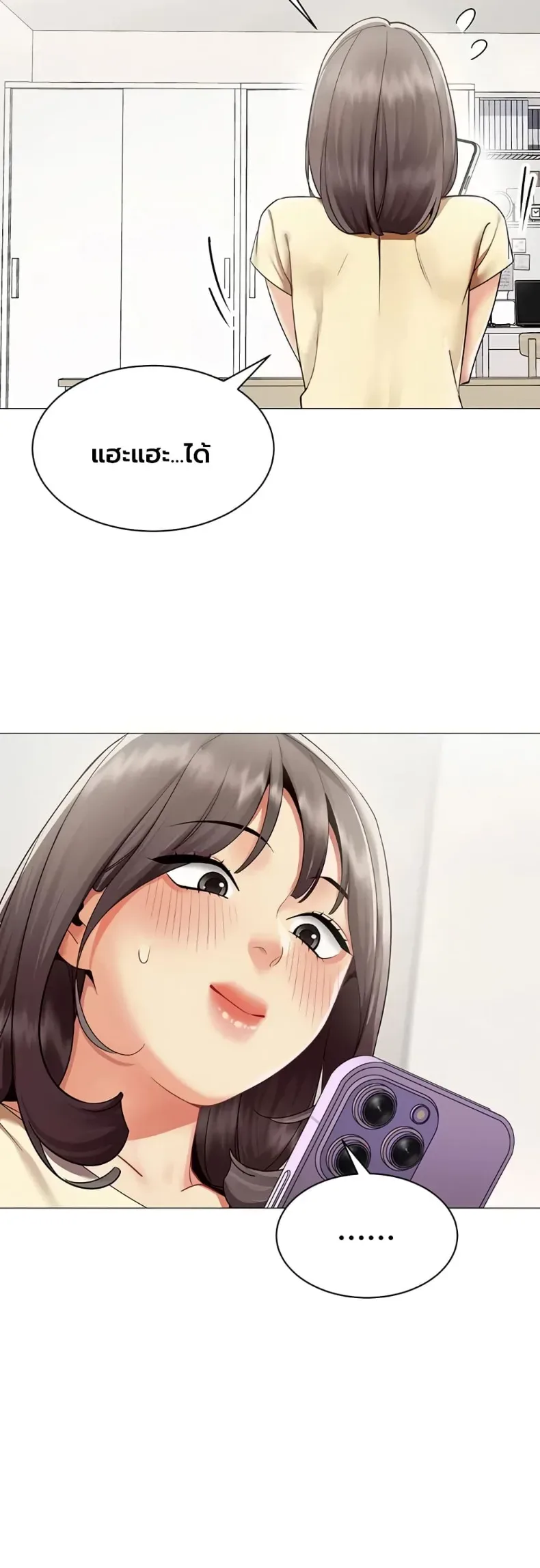 page-8