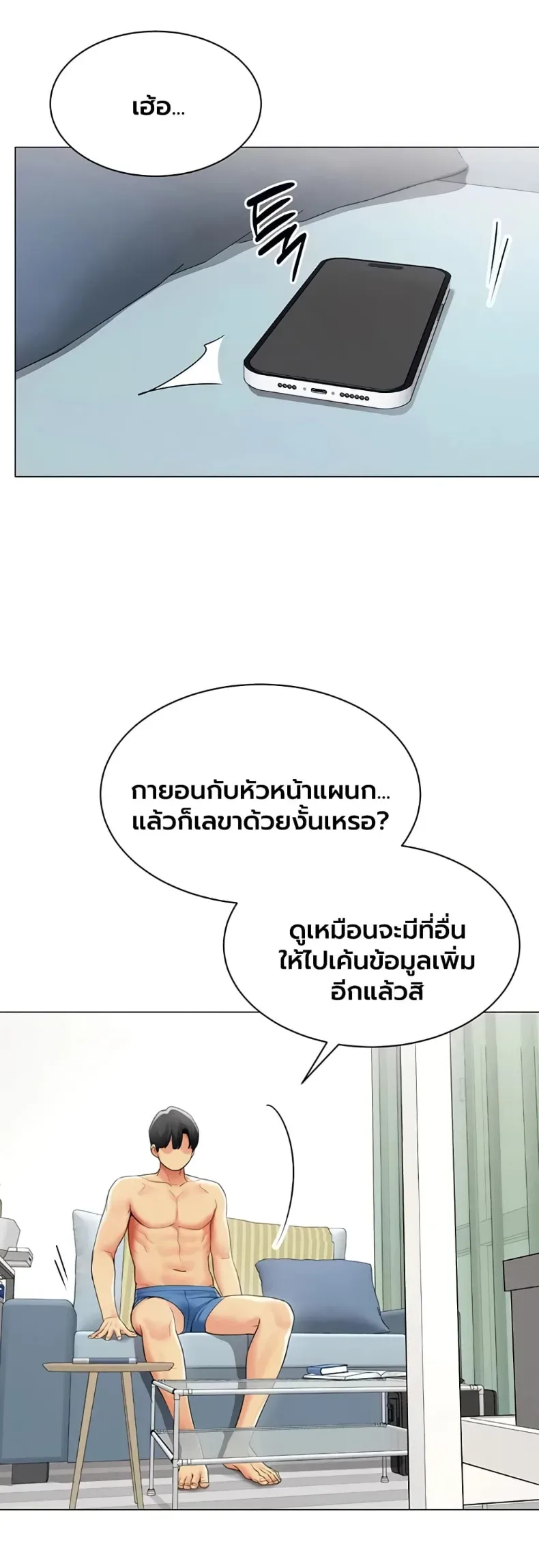 page-9
