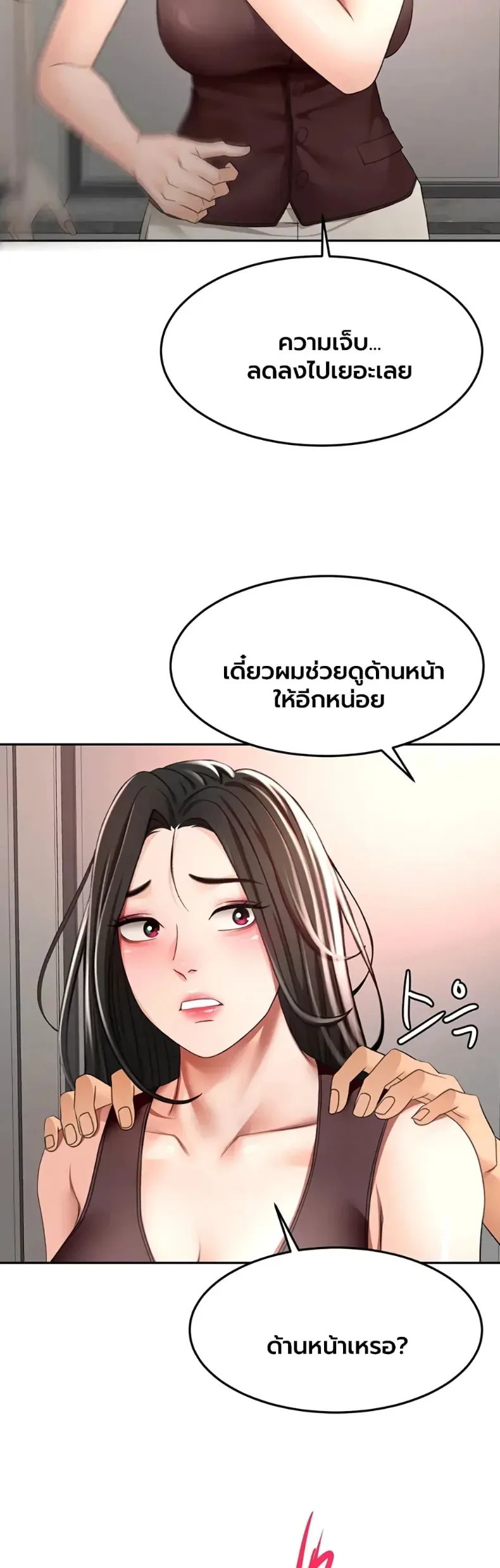 page-17