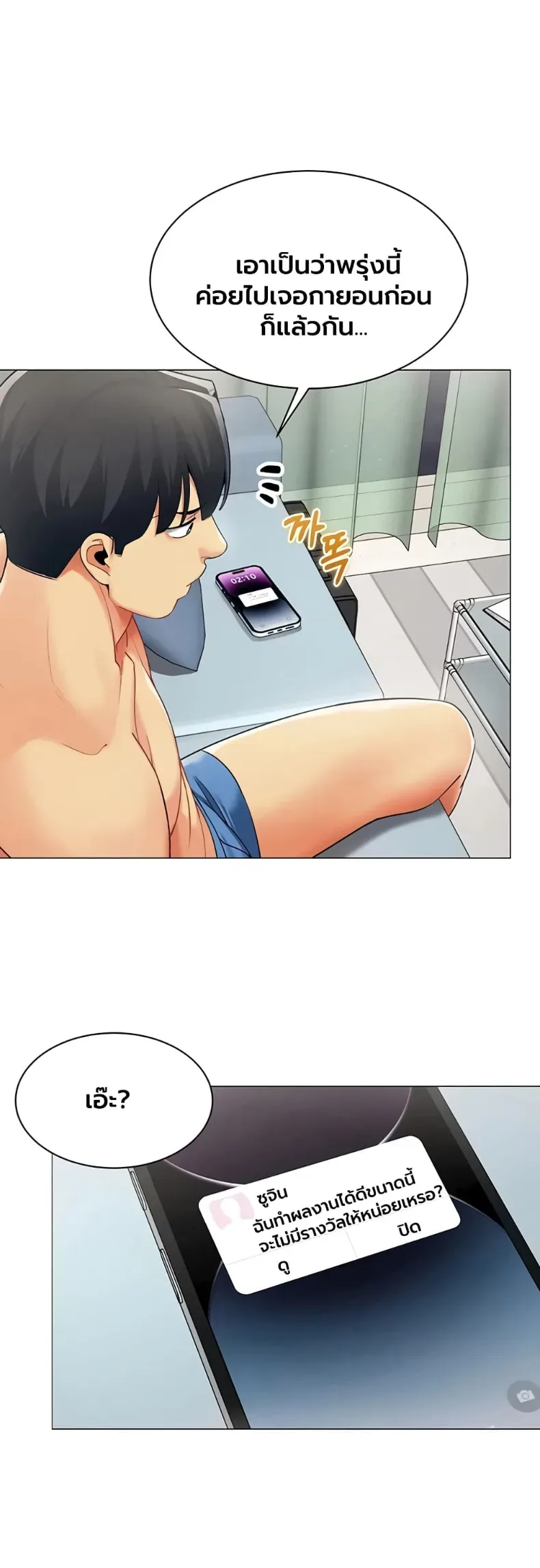 page-10