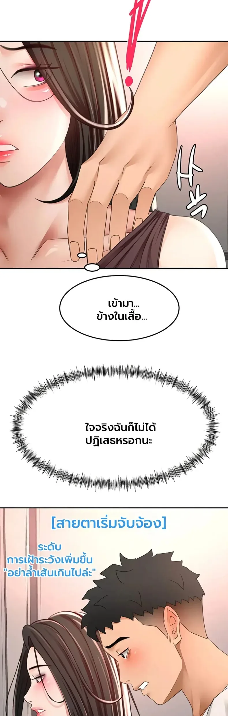 page-18