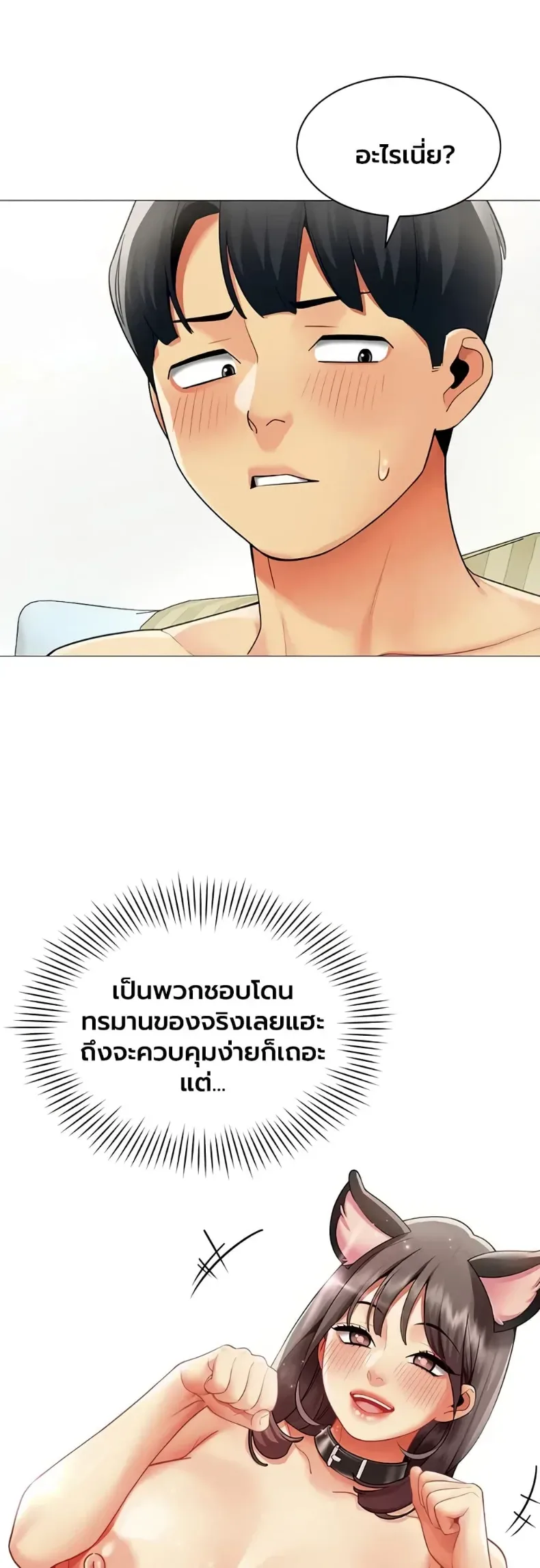 page-11