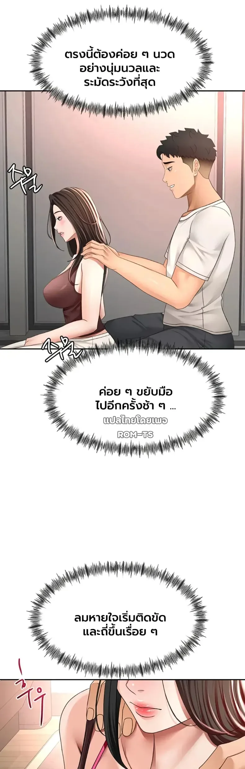 page-20