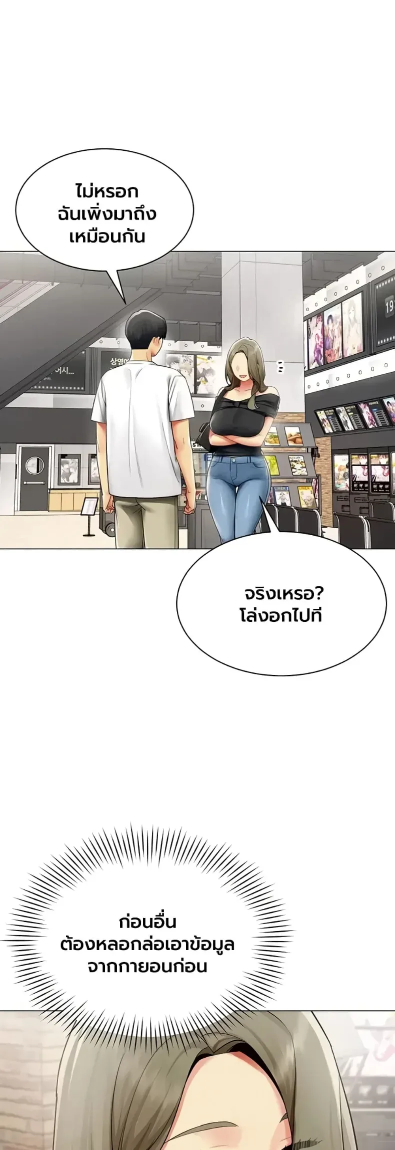 page-18