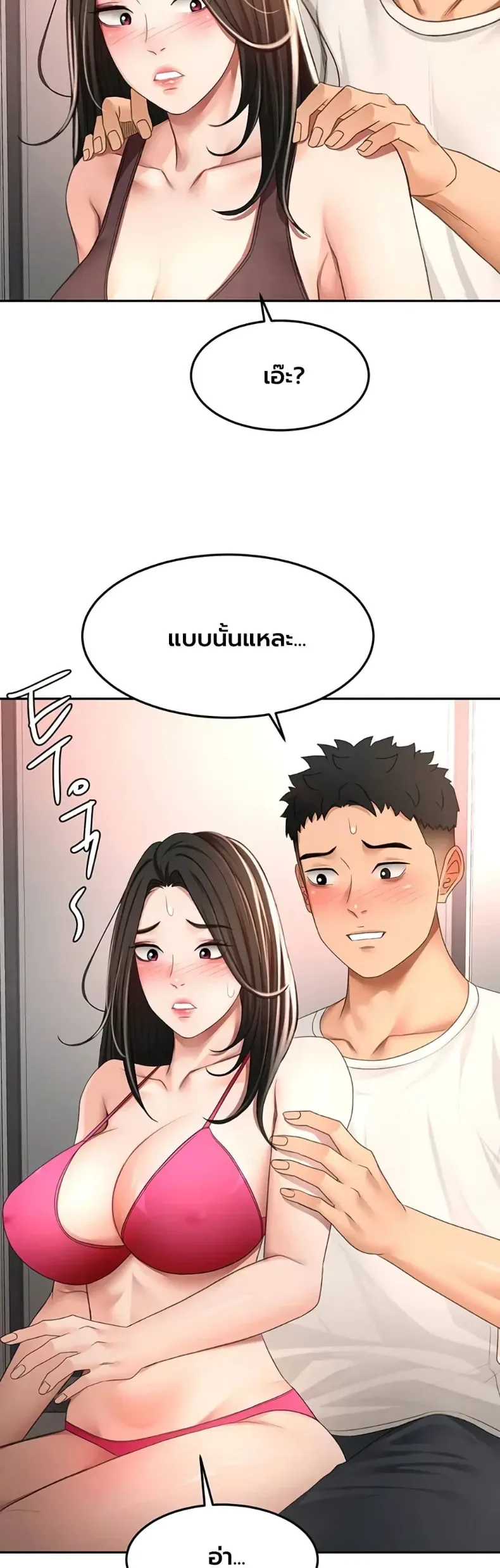page-25