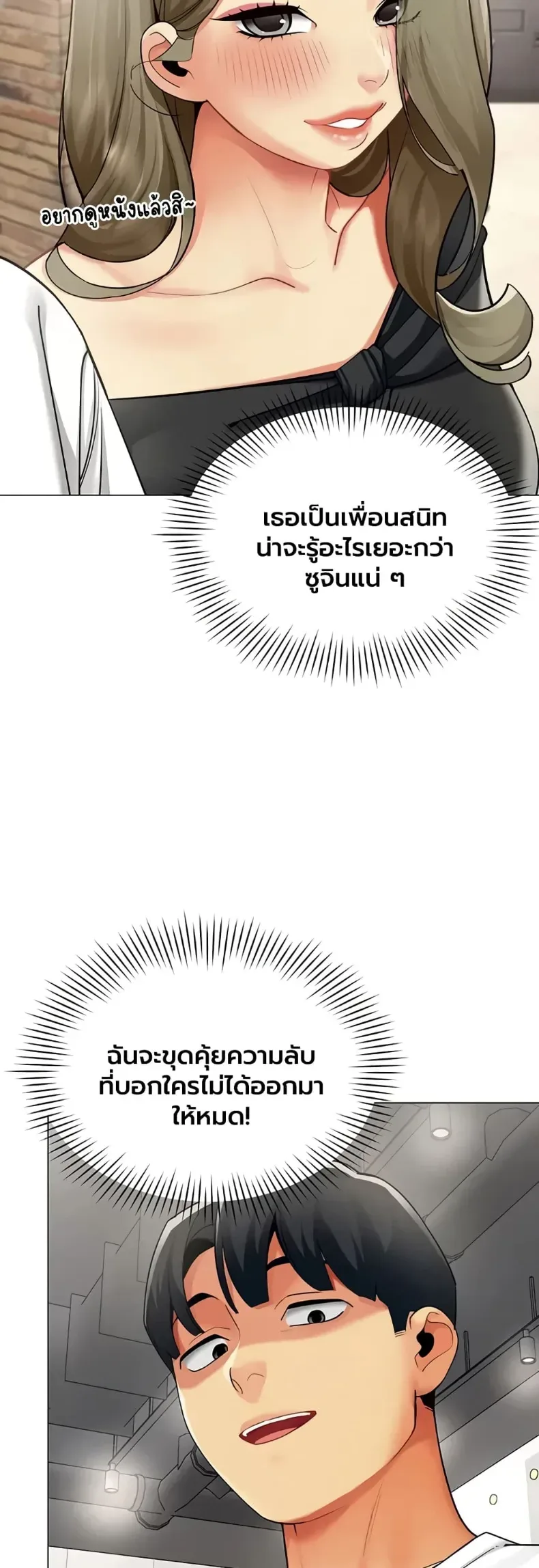 page-19