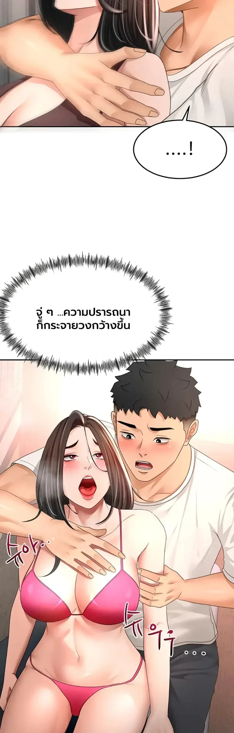 page-29
