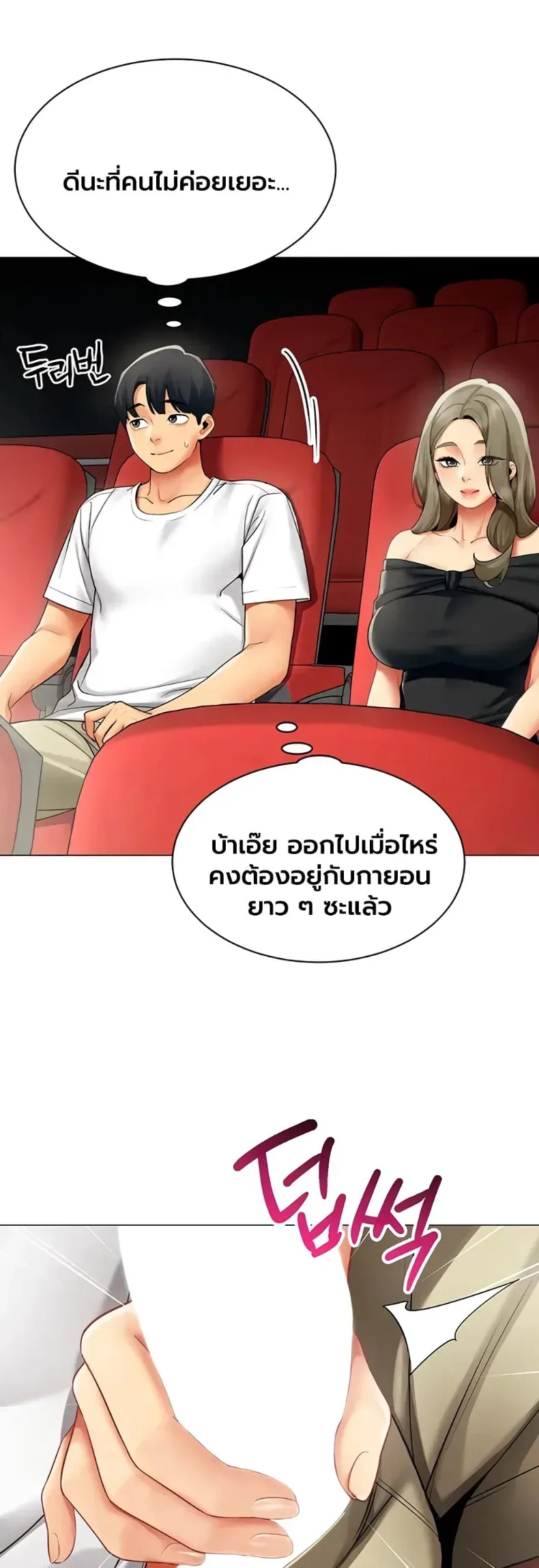 page-25