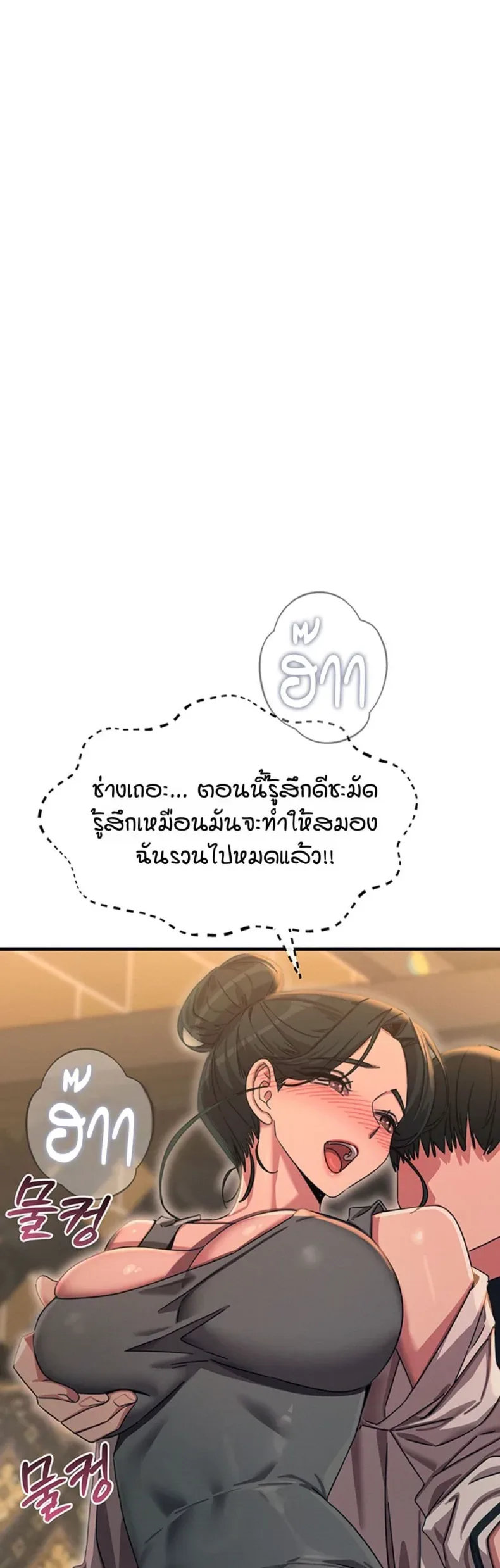 page-44