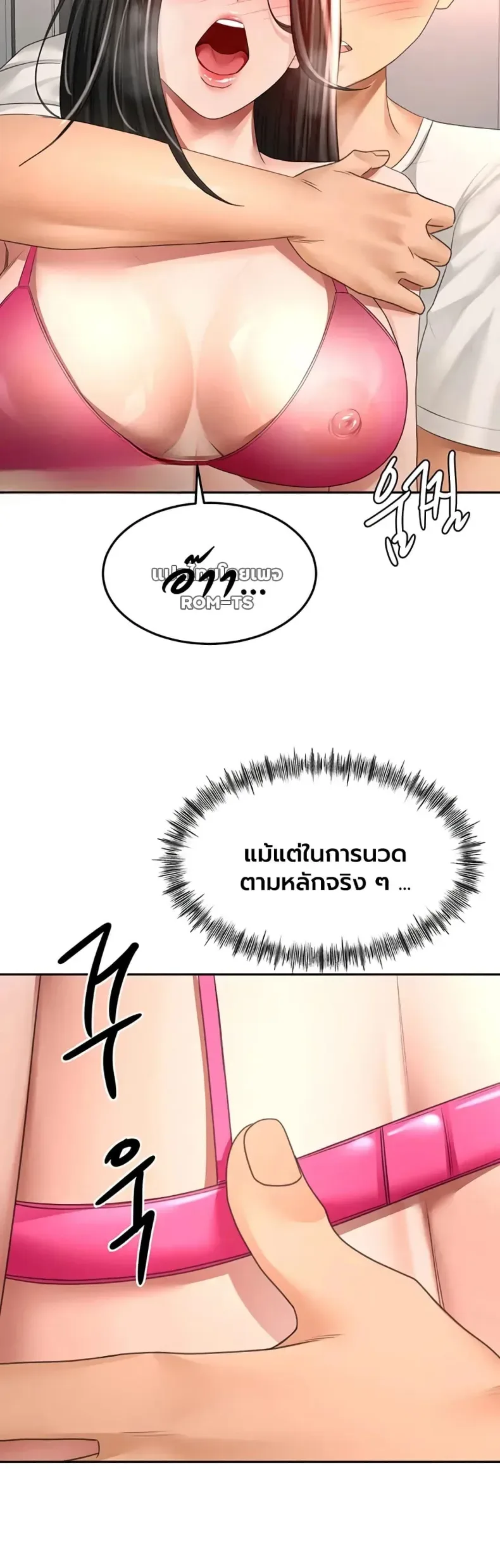 page-31