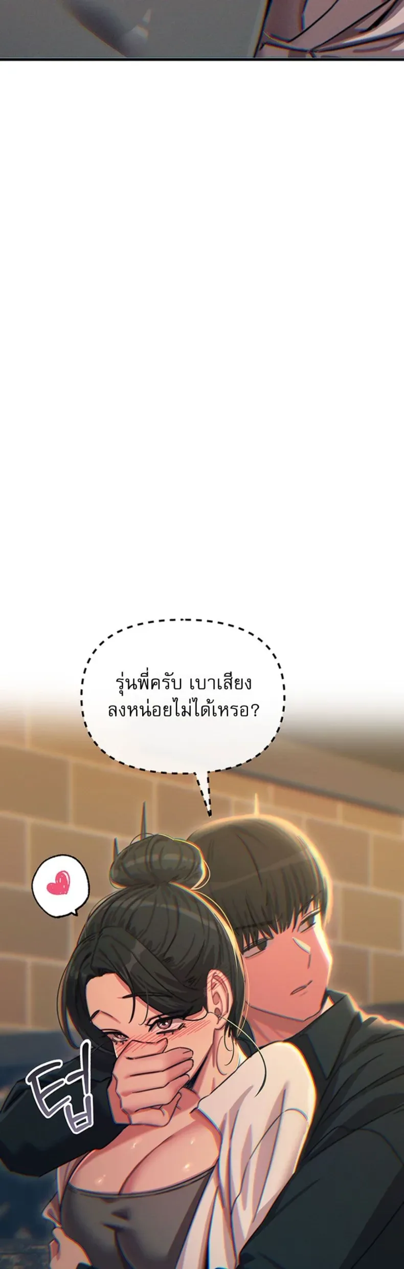 page-47
