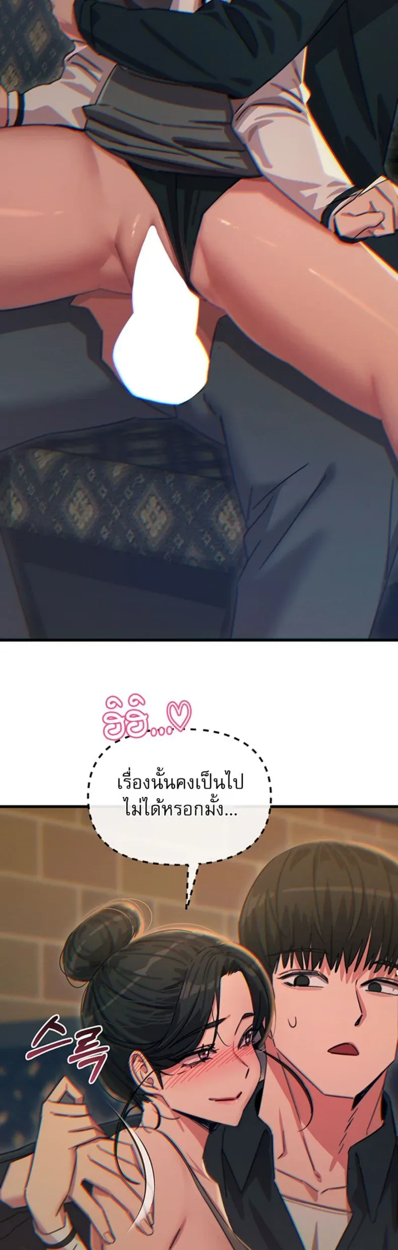 page-48