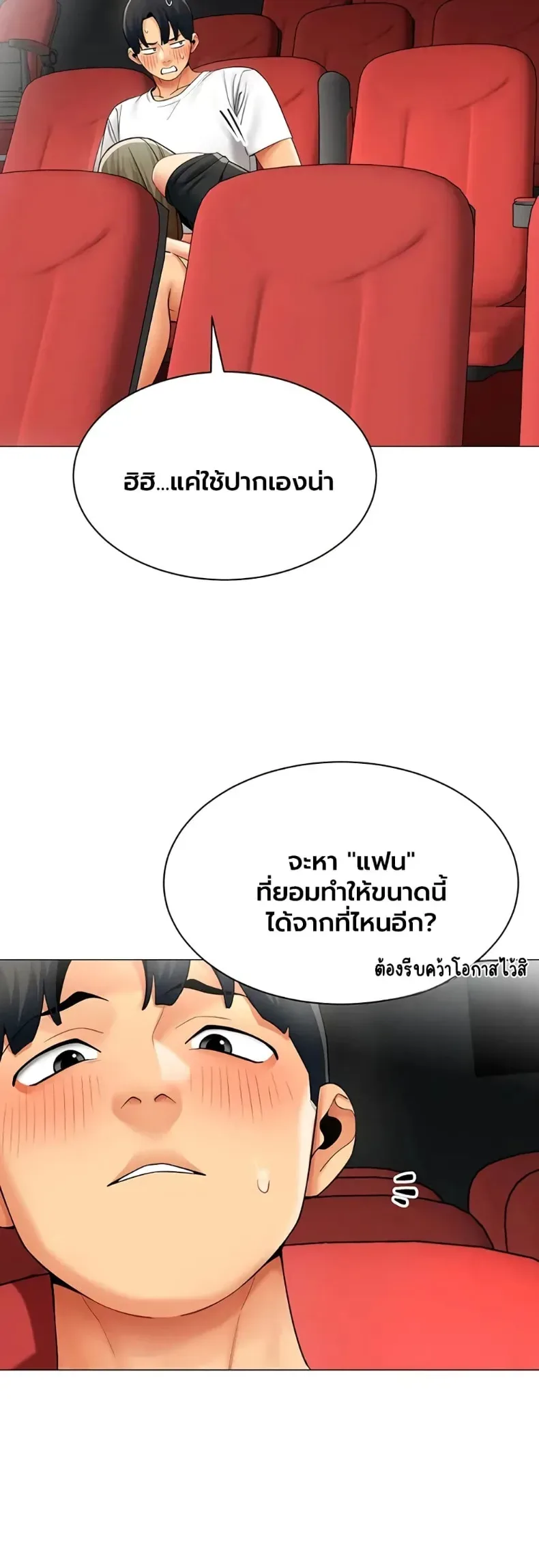 page-29