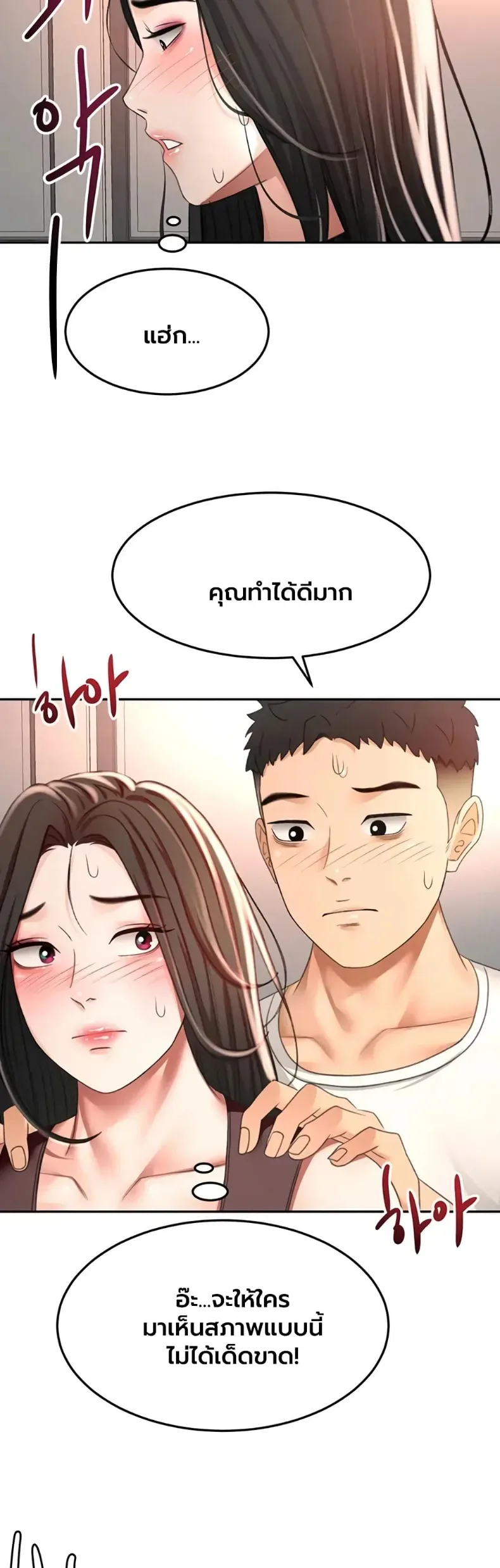 page-38