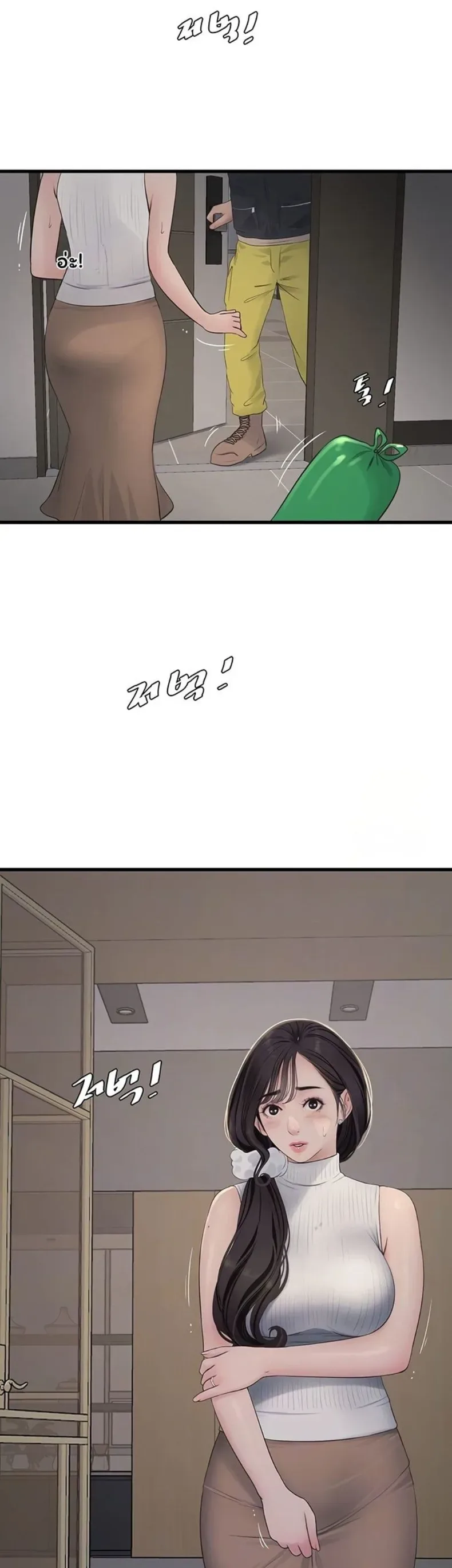 page-11