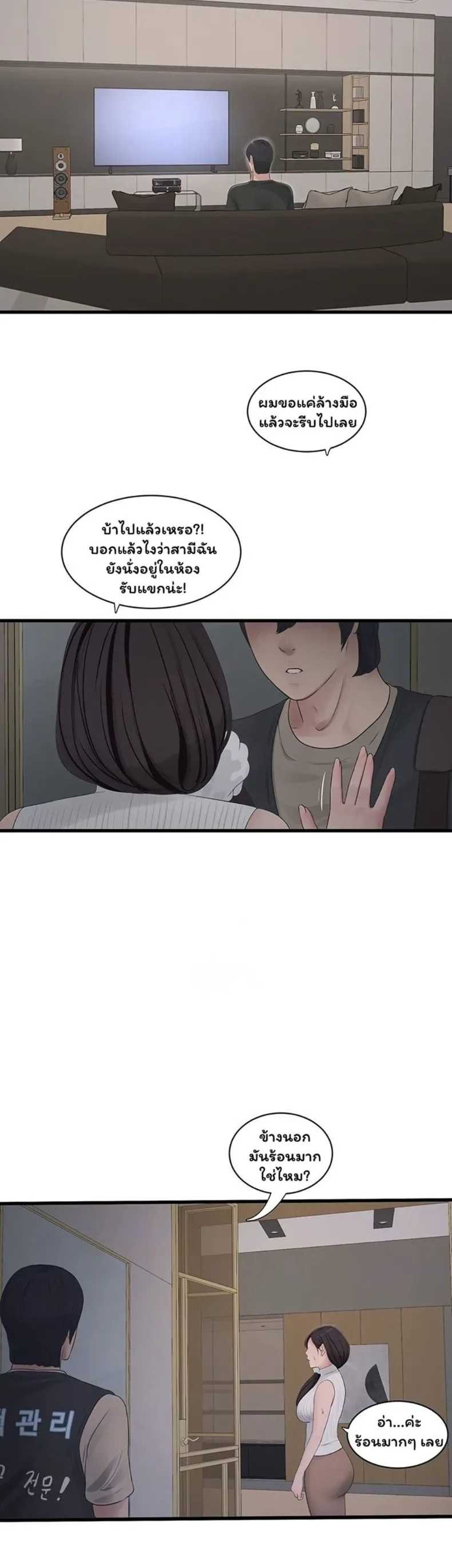 page-13