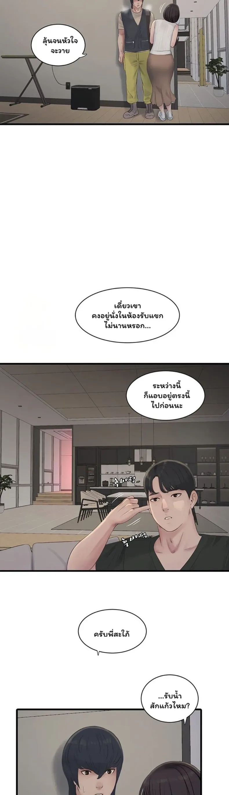 page-16