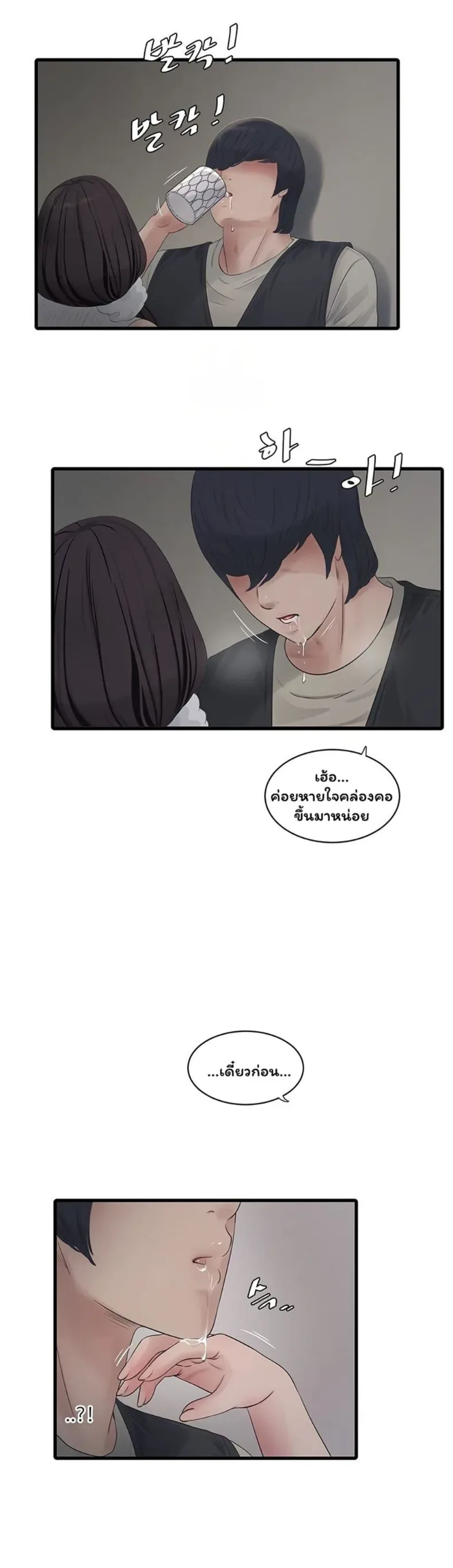 page-18