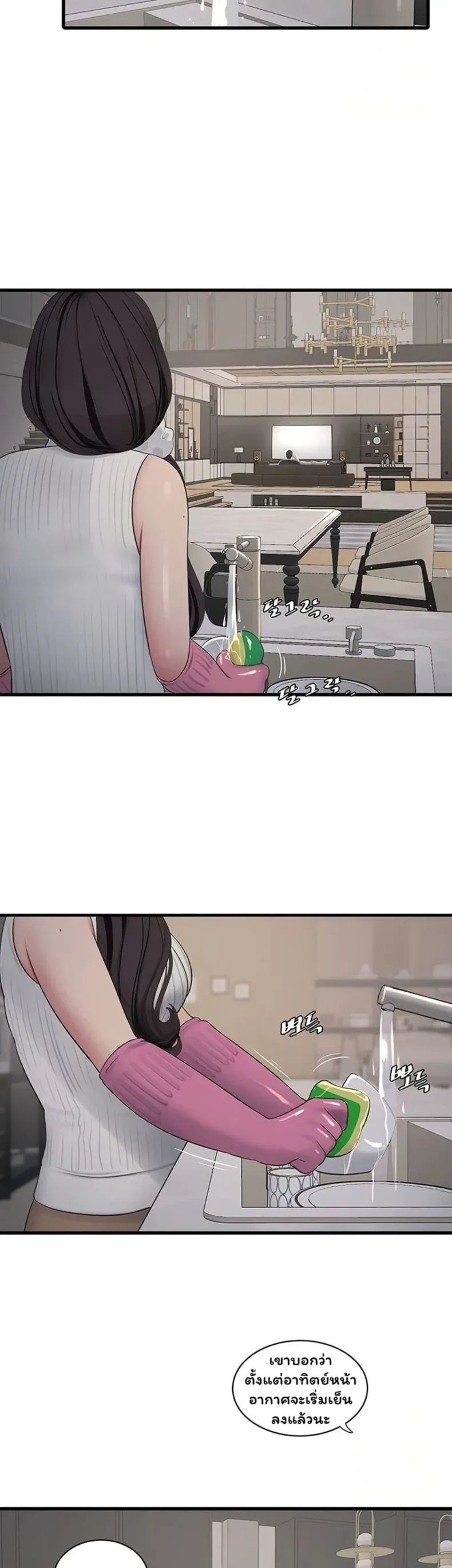 page-20