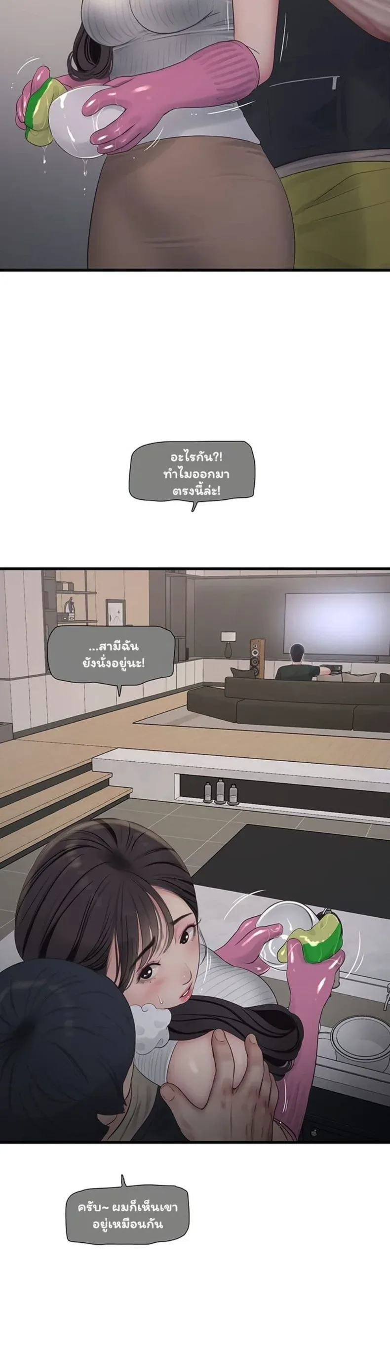 page-23