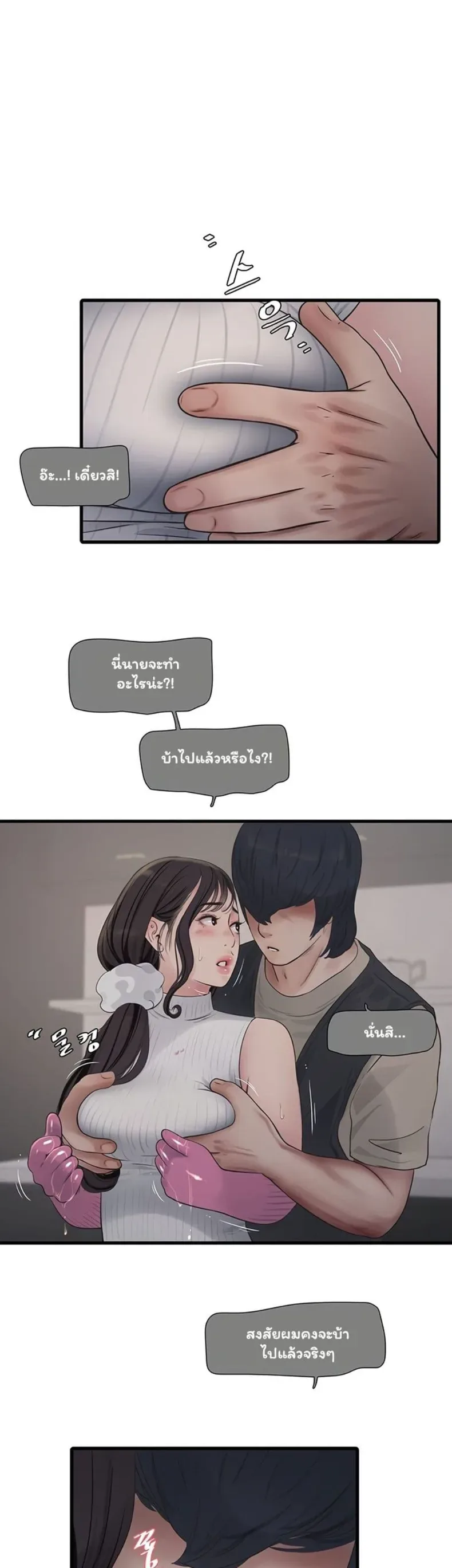page-24