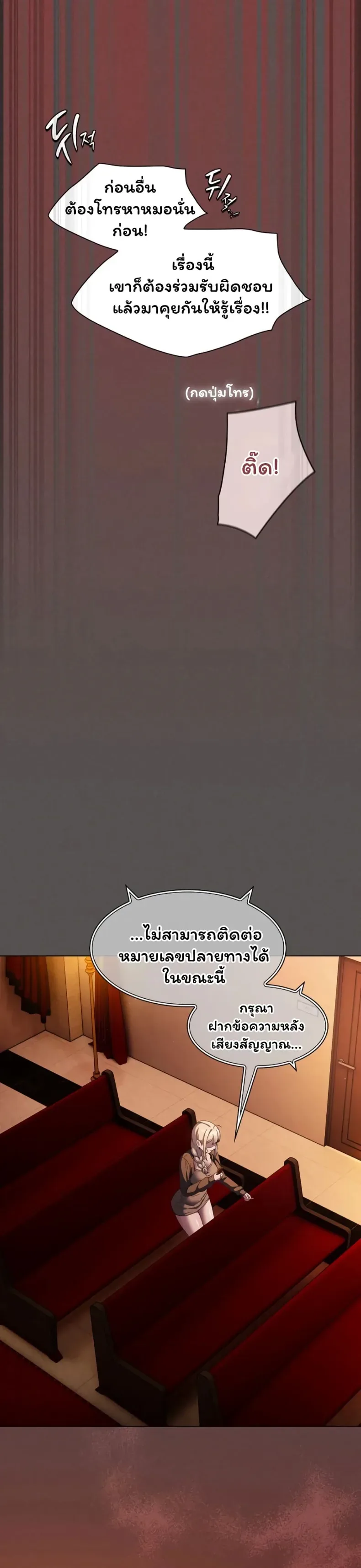 page-14