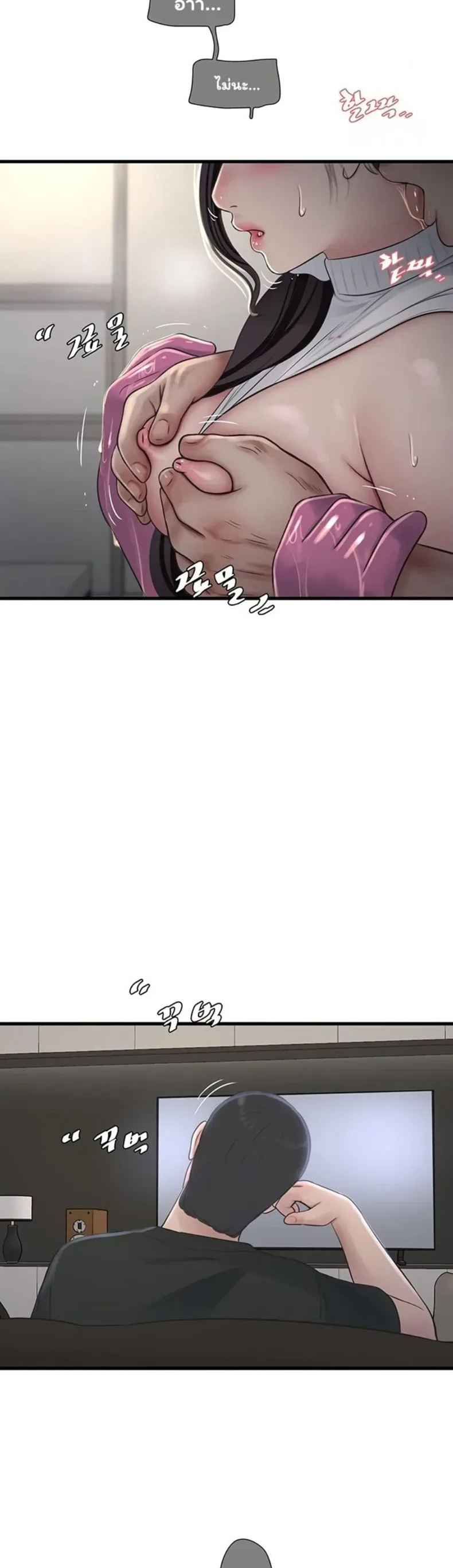 page-29