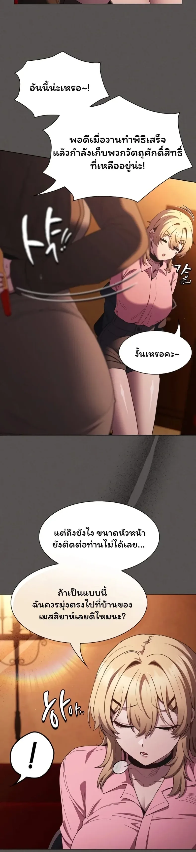 page-21