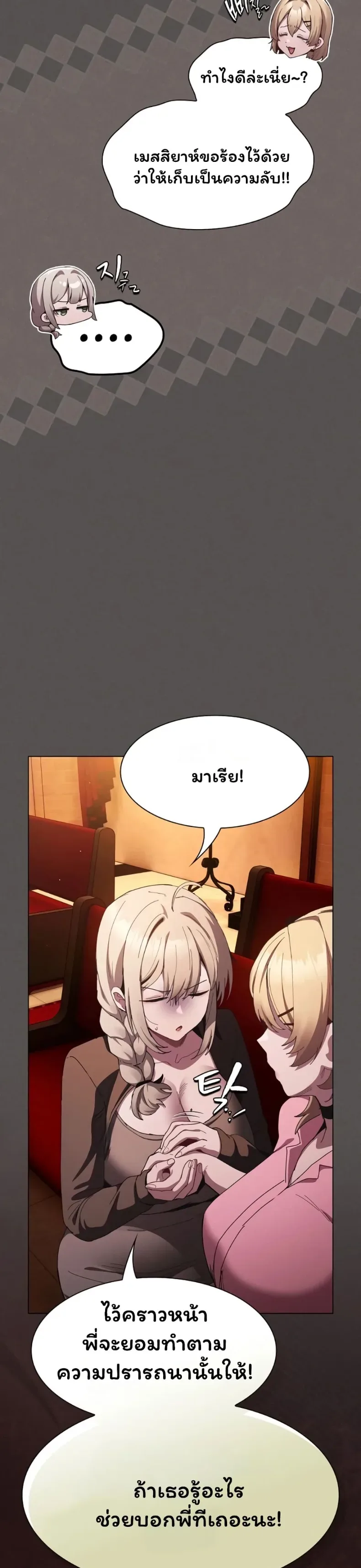 page-23